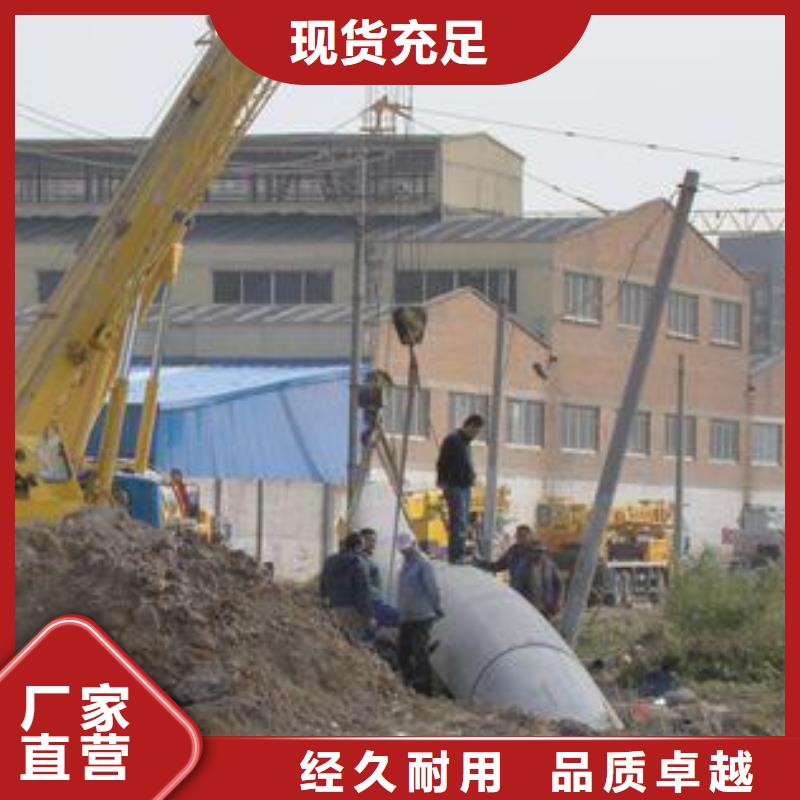 过路拉管大厂家售后无忧