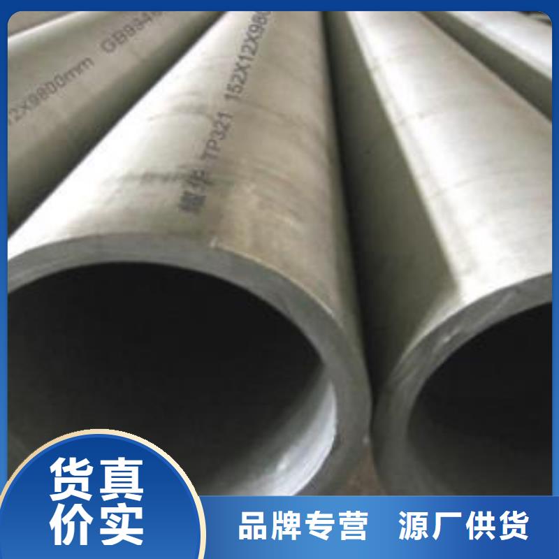 本地的各種材質不銹鋼管廠家