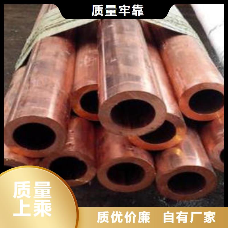 紫铜管工艺精致