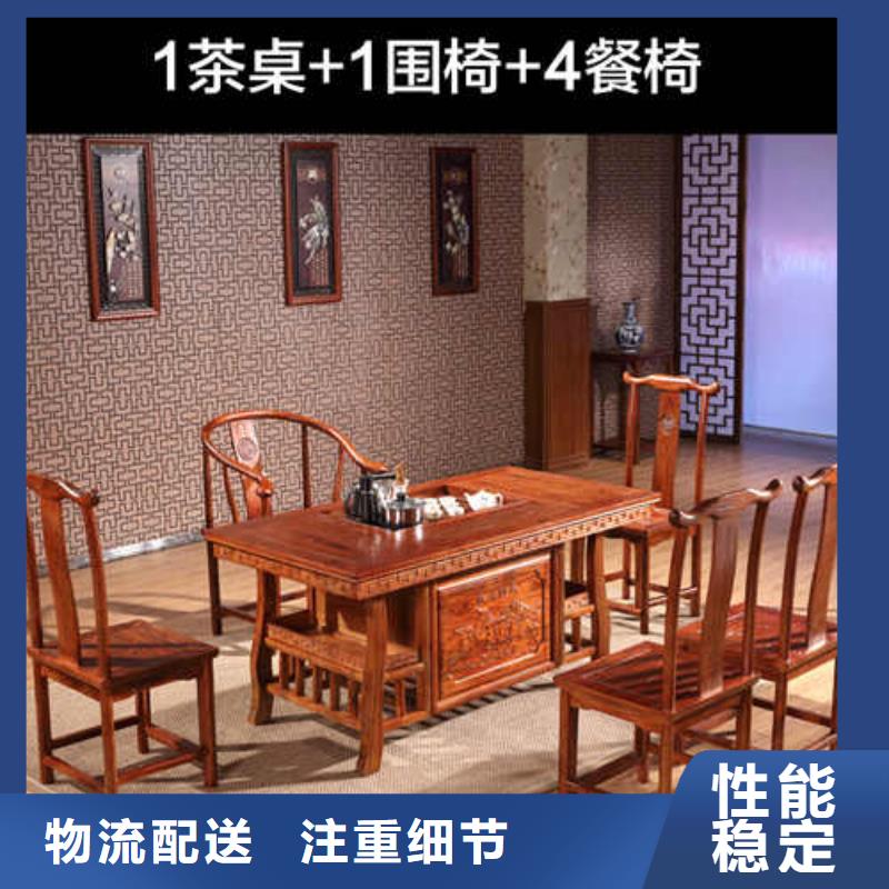 茶臺個性化定制