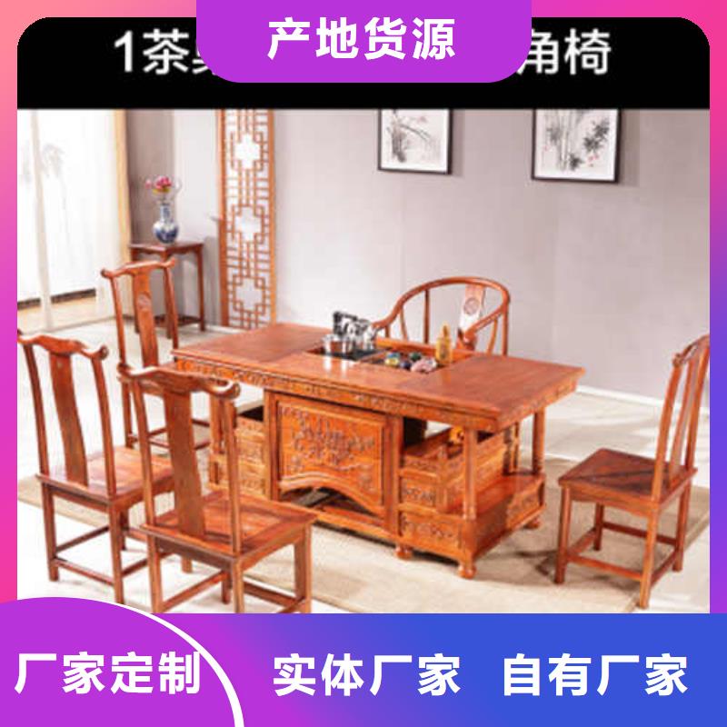 茶臺廠家直銷茶臺
