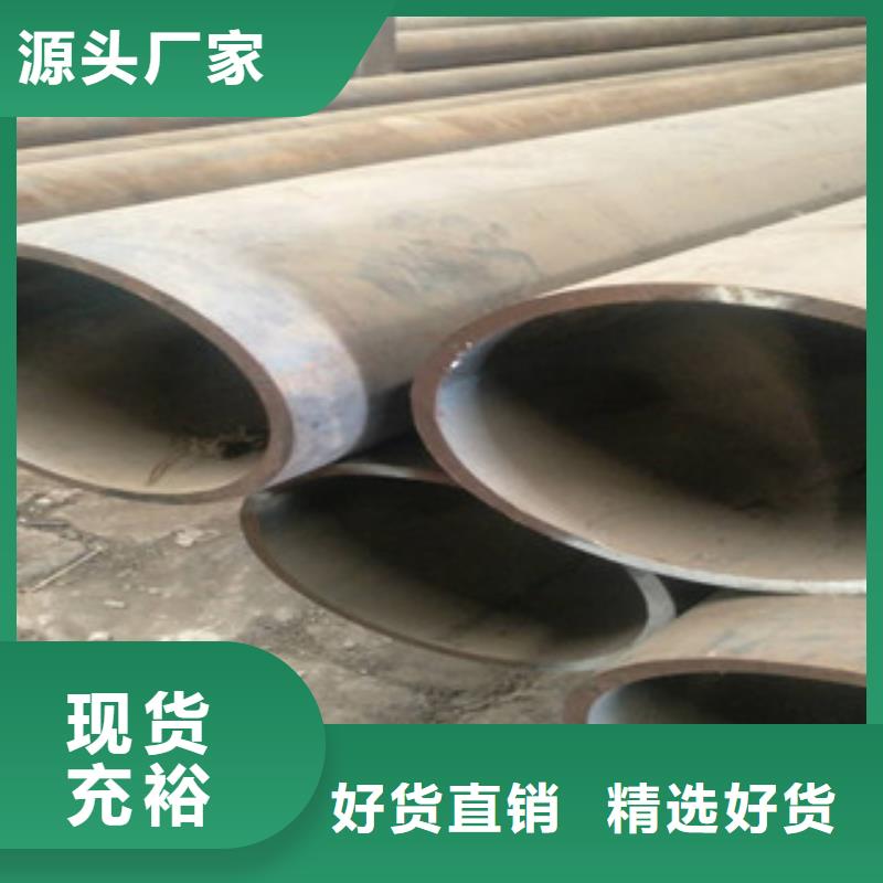 無縫鋼管廠家批發