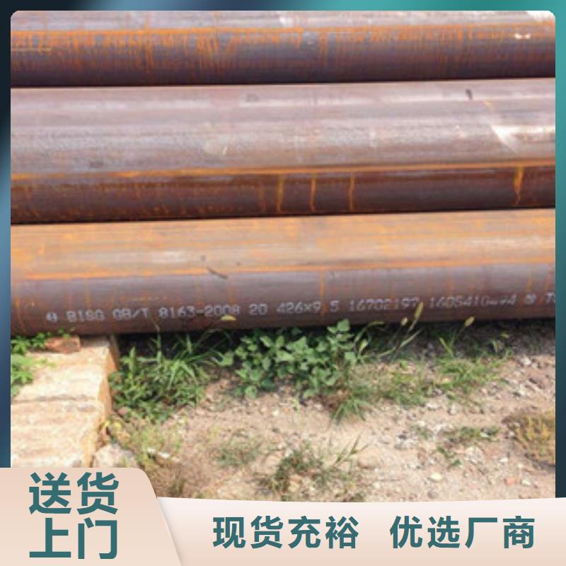 無縫鋼管-無縫鋼管實體廠家