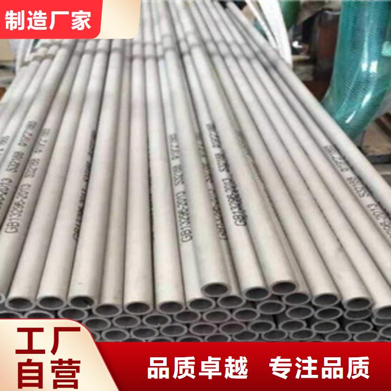 不銹鋼管量大包郵