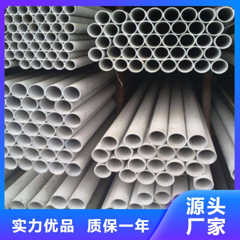 不銹鋼管現貨廠家