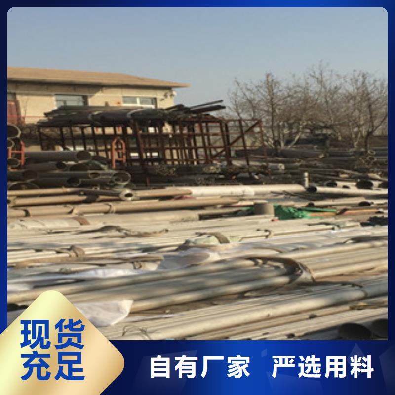 不銹鋼管定制-不另行收費