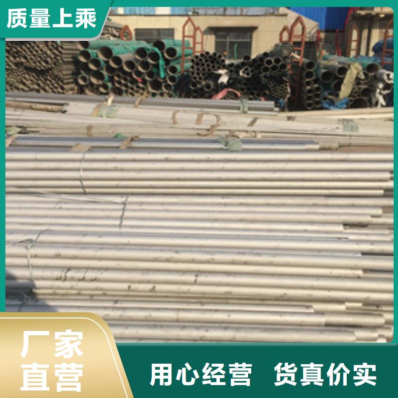 不銹鋼管廠家制造生產
