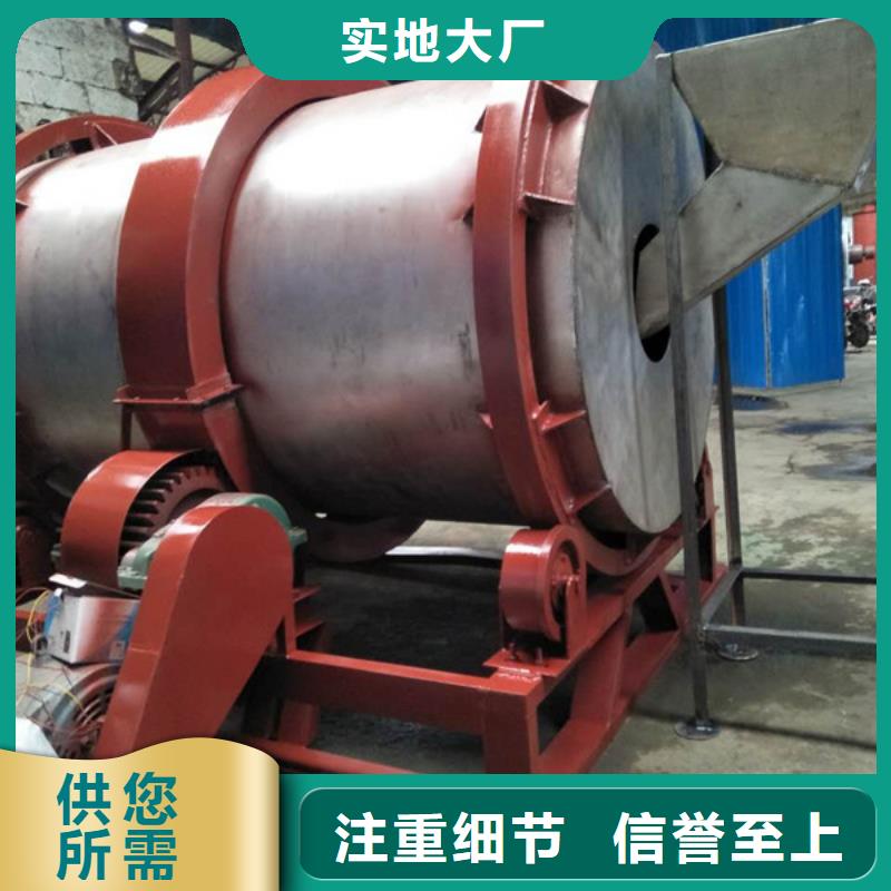 滾筒式混合機廠家-只為制造精品
