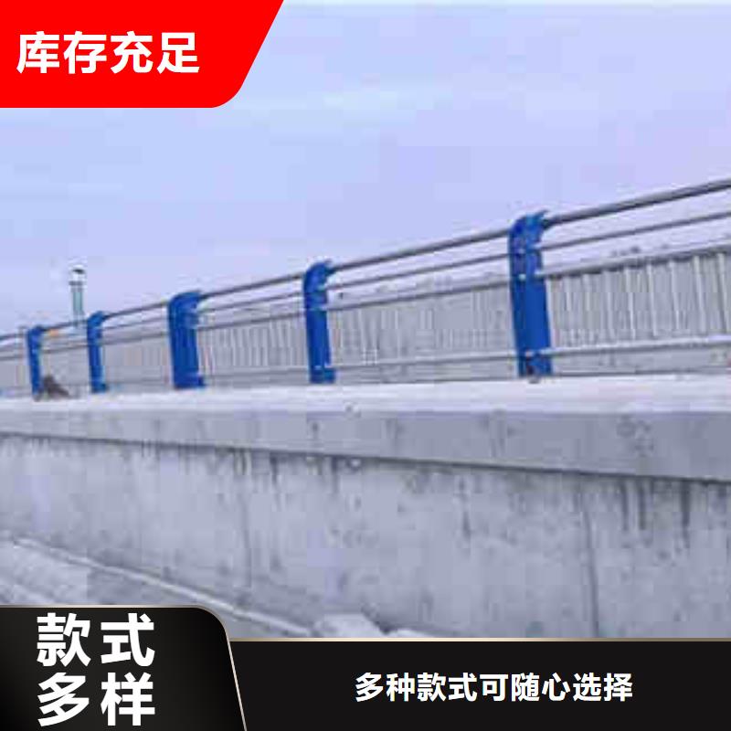 126護欄加工廠家