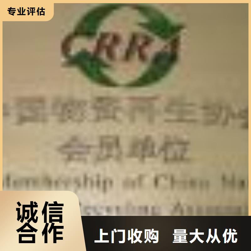 废铜类省心省钱