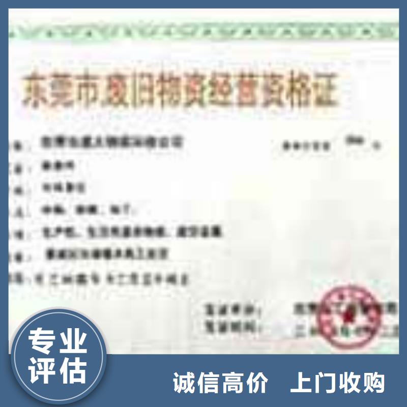廢鋁類廠家實(shí)地貨源