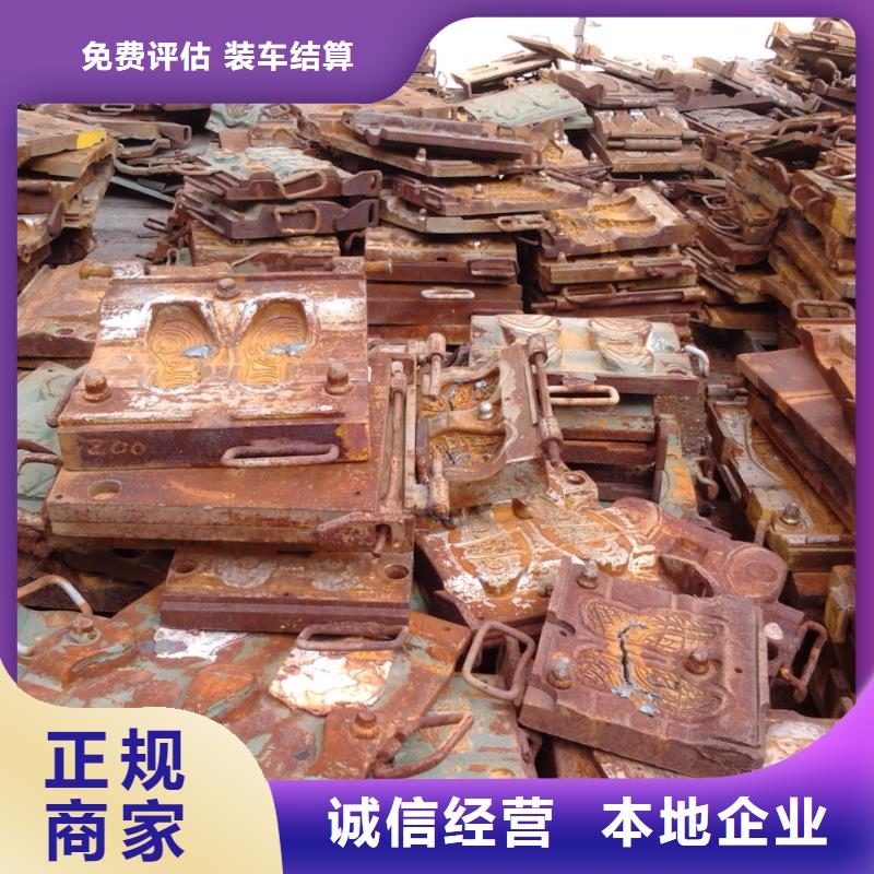 廢鐵類品質高于同行