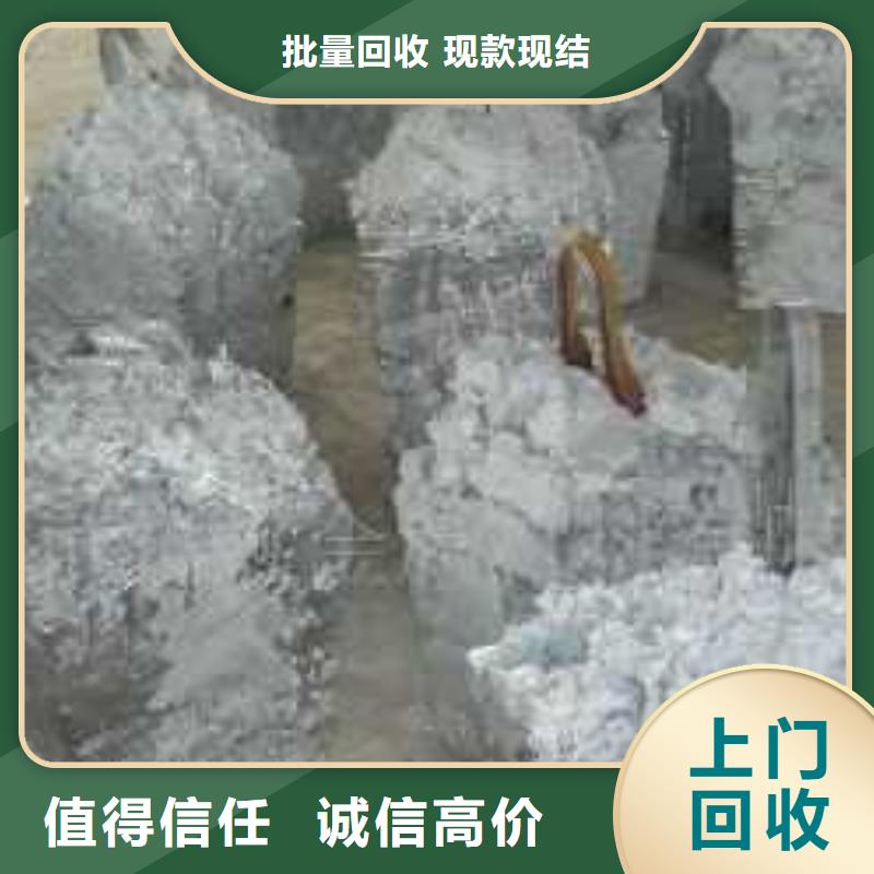 廢鋅類值得信賴的廠家