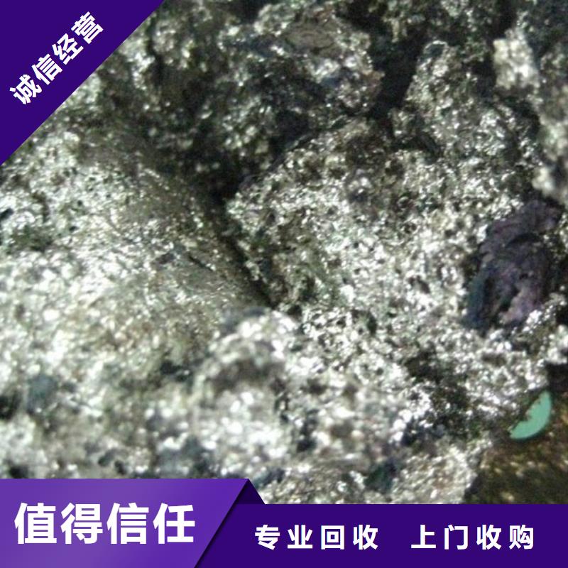 废锌类大厂家售后无忧