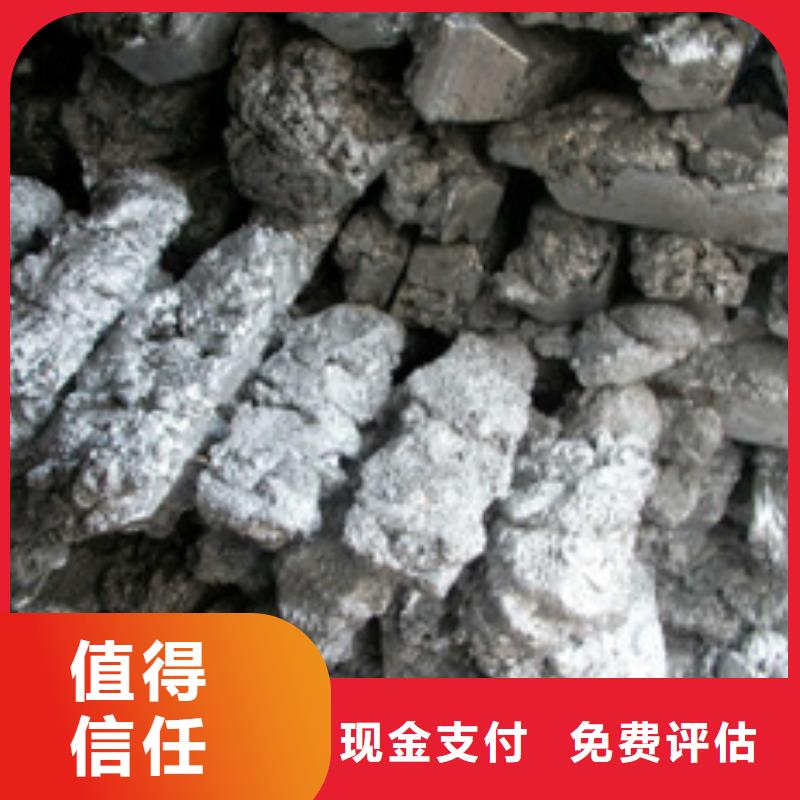 廢鋅類價格低交貨快