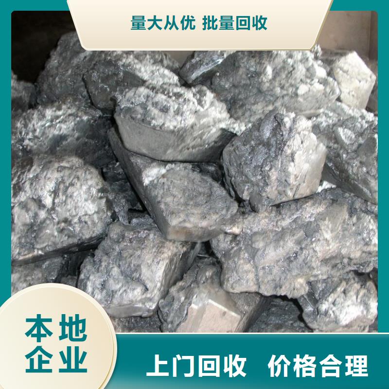 廢錫類-我們只做高品質