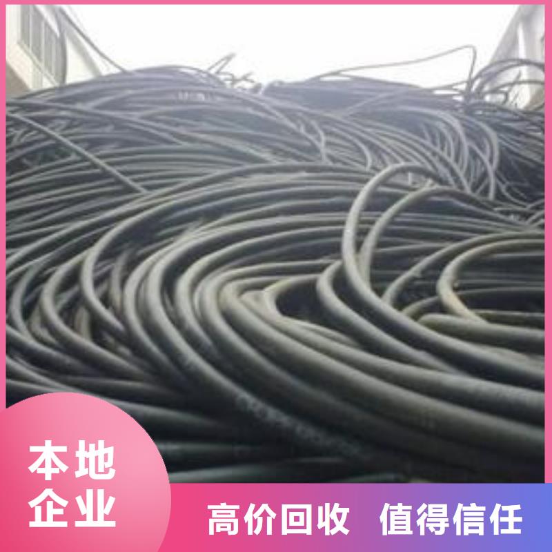 廢電纜類質量上乘廠家