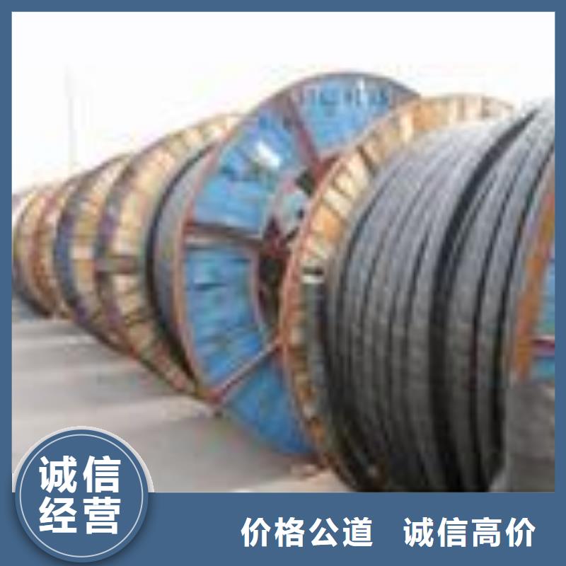 性價比高的廢電纜類基地