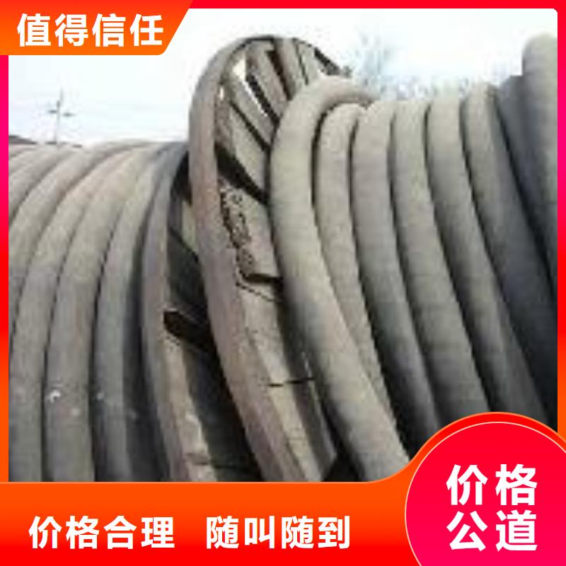 廢電纜類批發價格