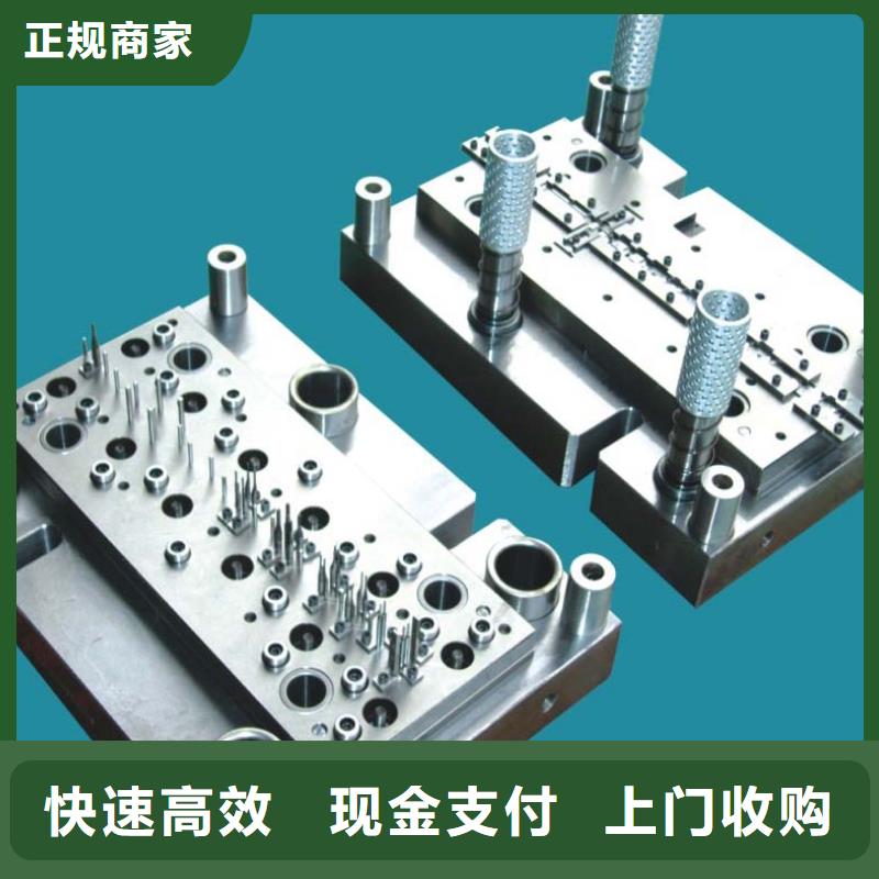 廢模具類長期有效