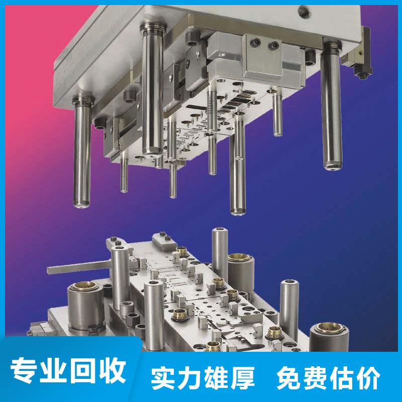 废模具类、废模具类出厂价