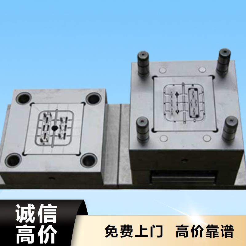 废模具类认准东莞市兴炼再生资源回收站