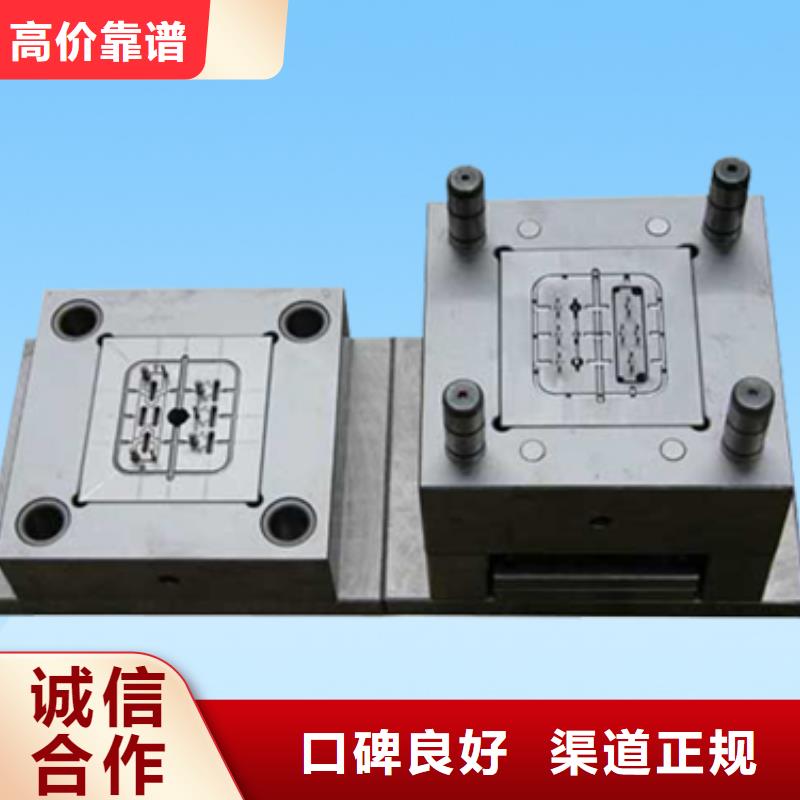 现货供应废模具类