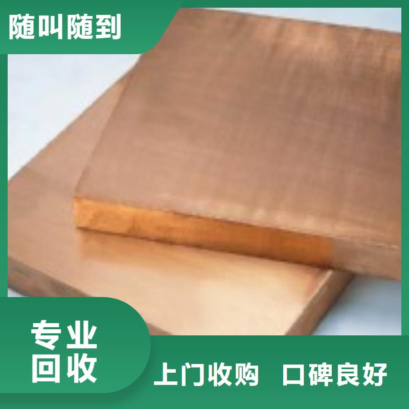 附近廢模具類廠家