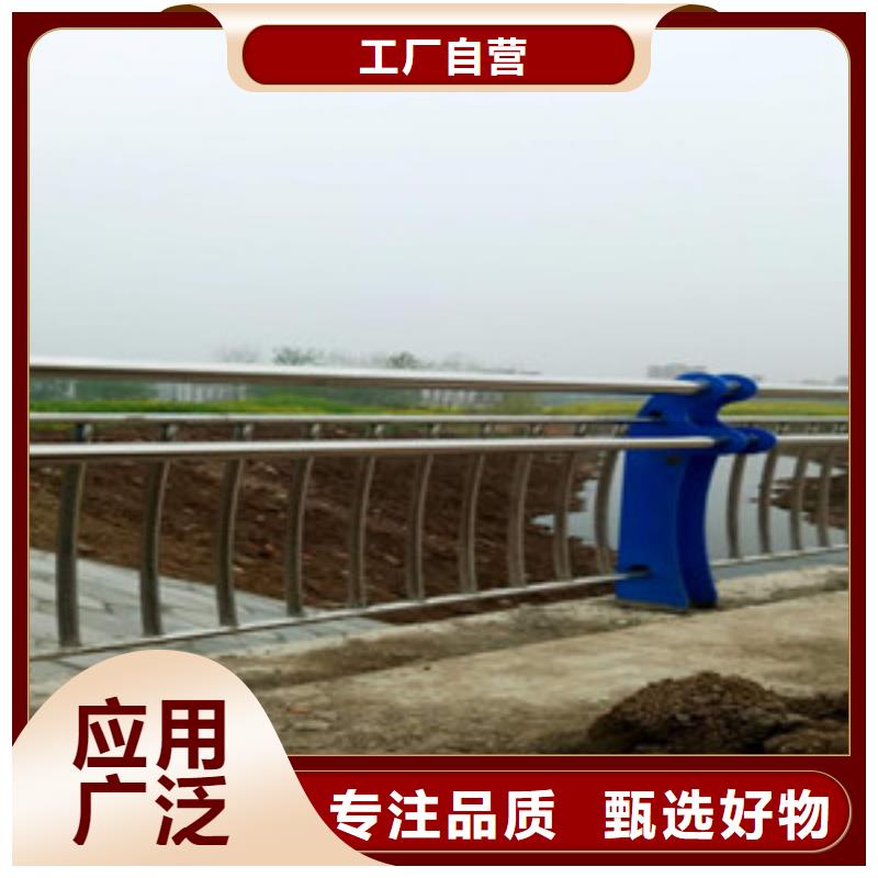 欄桿現(xiàn)貨即發(fā)