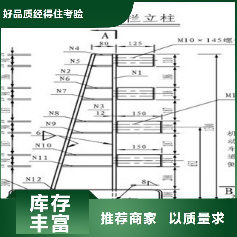 栏杆生产厂家-库存充足