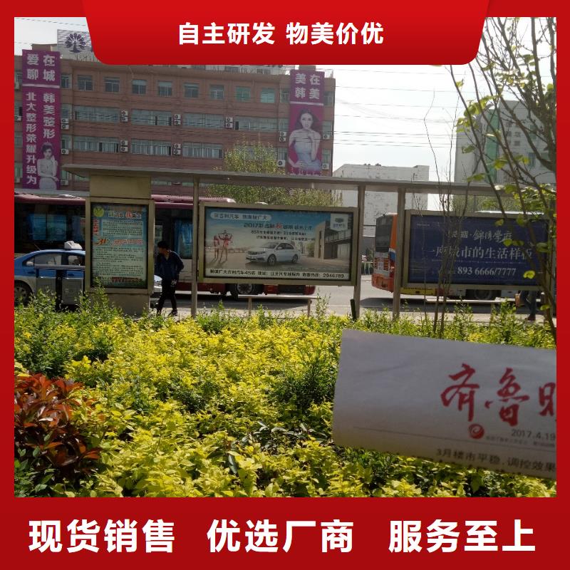 选购候车亭认准东昌府区宏创广告有限公司