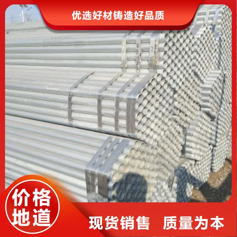 鍍鋅管批發