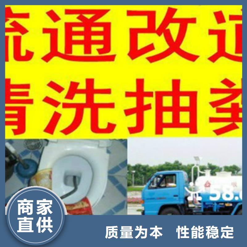 化粪池清掏、化粪池清掏直销厂家