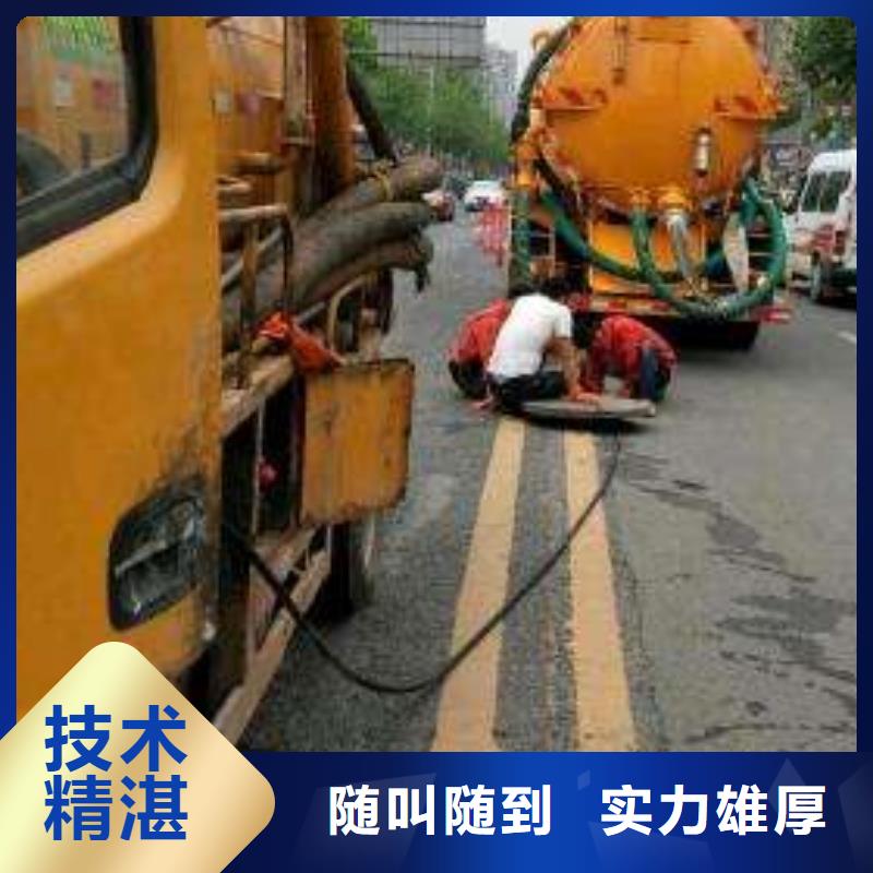 疏通-鉅惠來襲