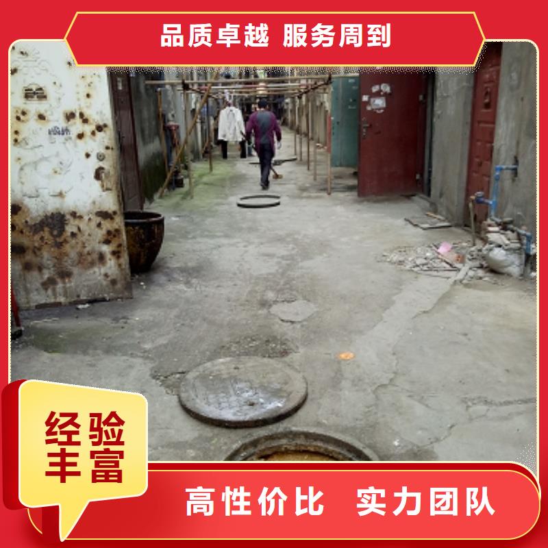 销售清洗公司