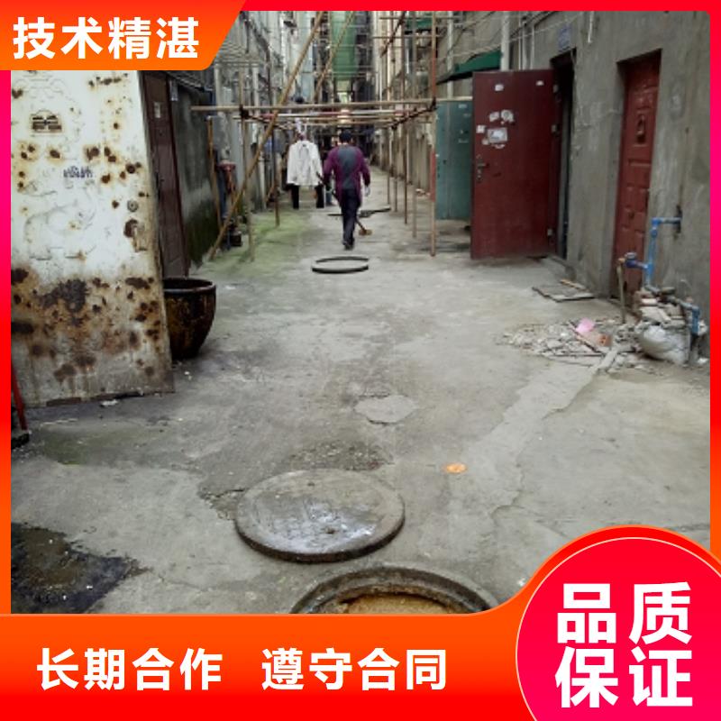 卖清洗的公司