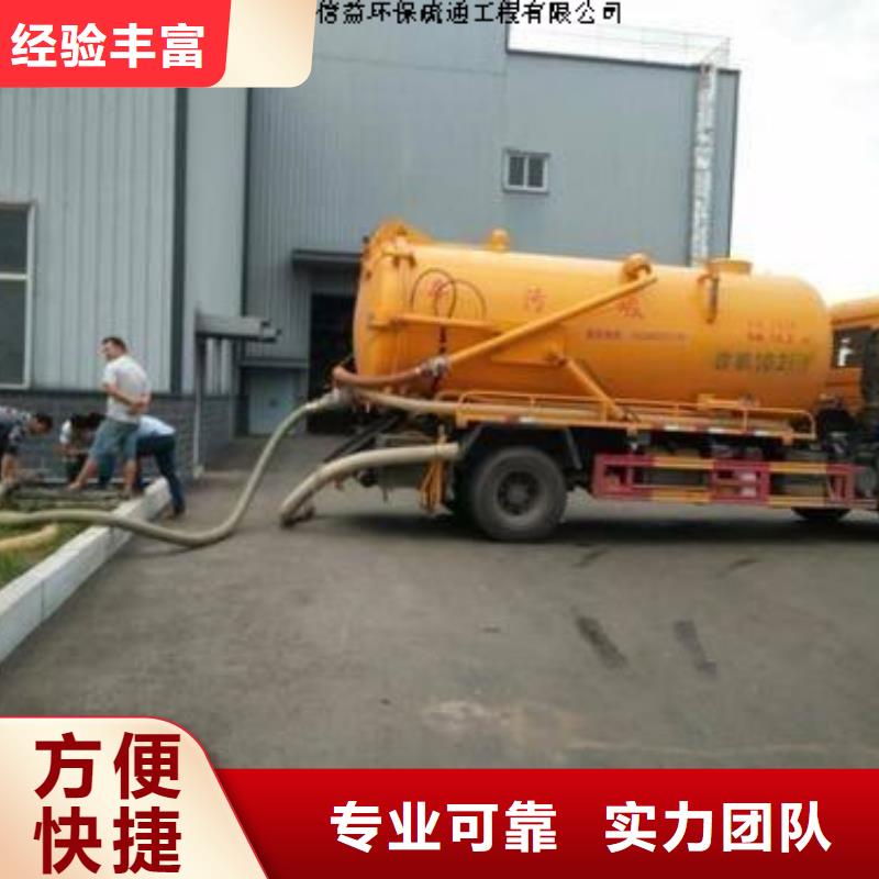 優選：清運批發商