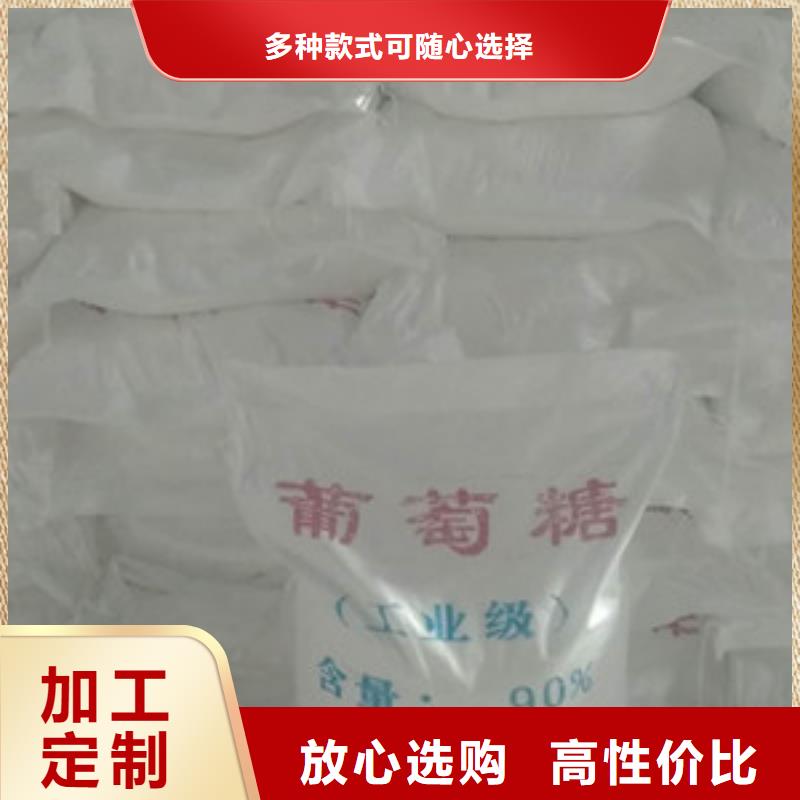 工業葡萄糖_歡迎致電