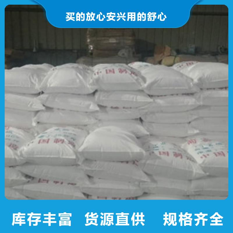 工業(yè)葡萄糖廠家信譽(yù)好