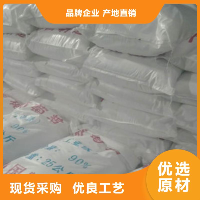 工业葡萄糖价格品牌:绿丰净水材料有限公司