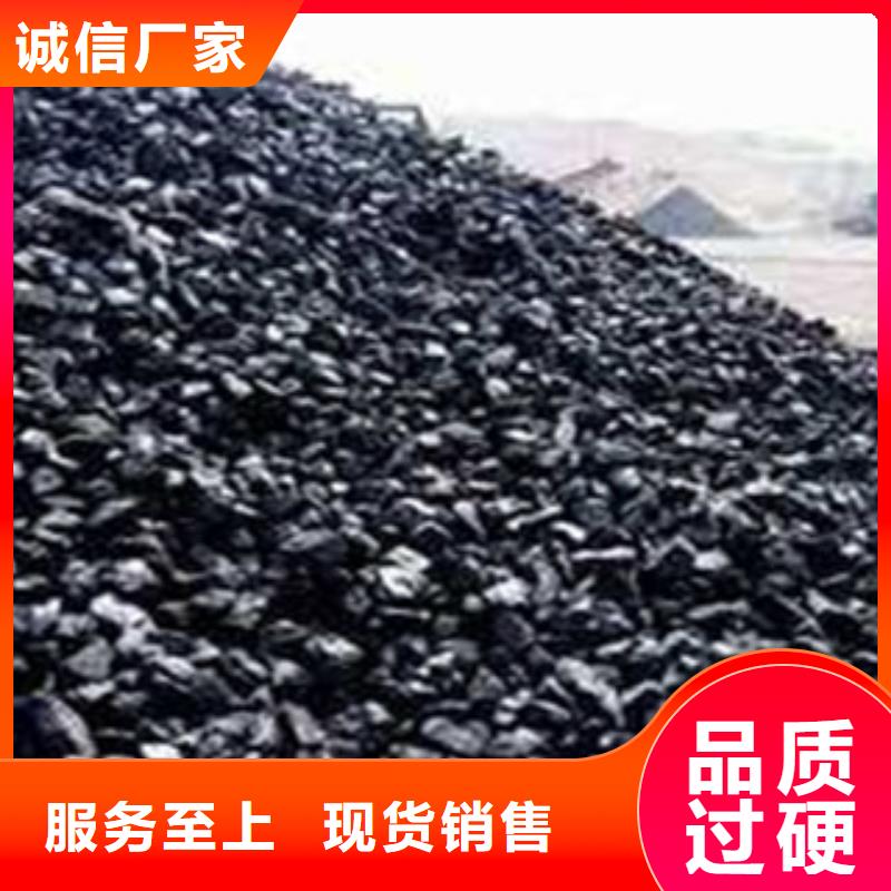 生產無煙煤濾料_精選廠家