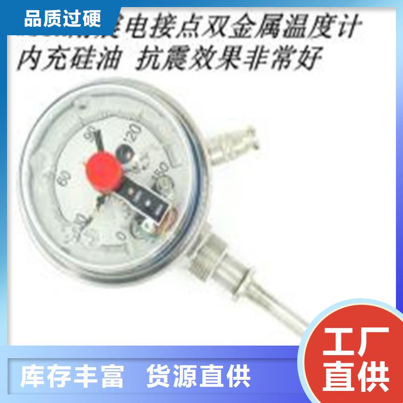 生產雙金屬的公司
