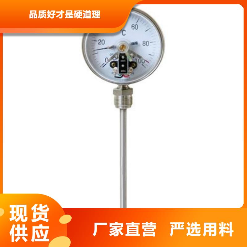 雙金屬專業(yè)可靠