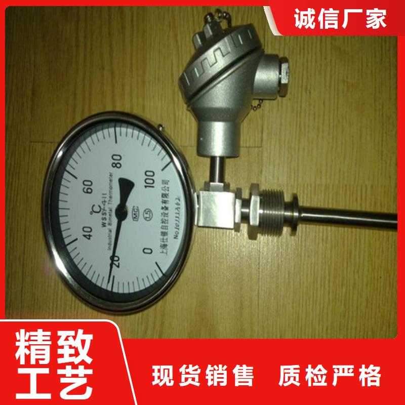 雙金屬適用范圍
