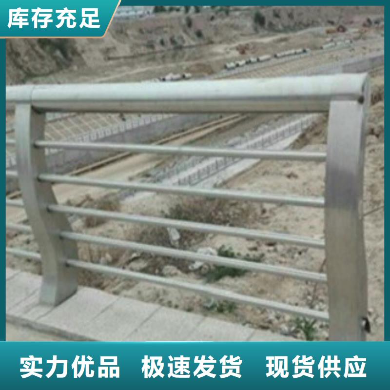 買復合不銹鋼護欄411必看-規(guī)格全