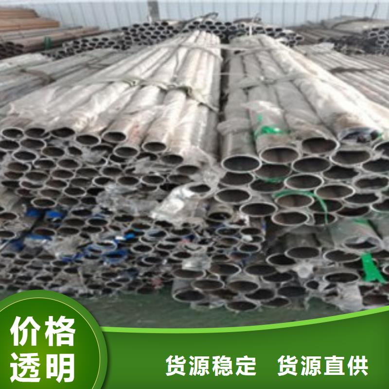 购买不锈钢复合管联系鑫润通不锈钢复合管护栏厂家