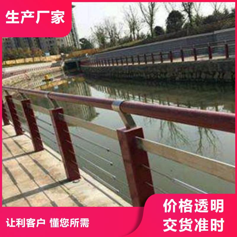 木纹转印护栏商家优选