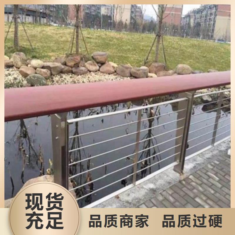 木纹转印护栏现货直销厂家