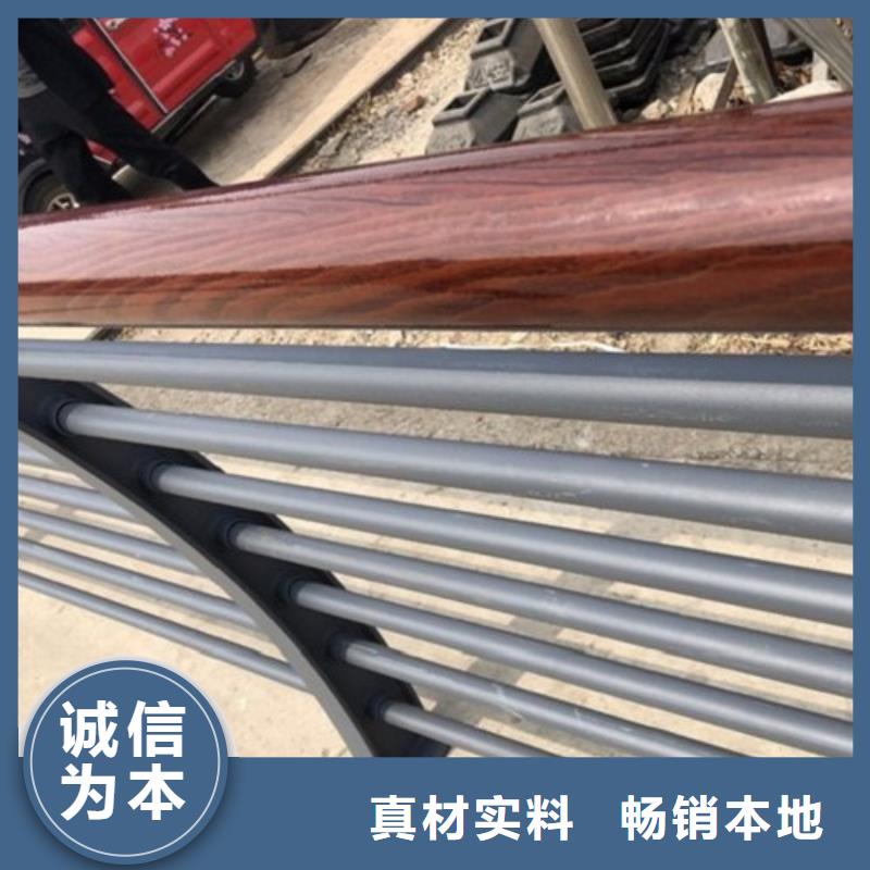 木紋轉印護欄還是我們品質好