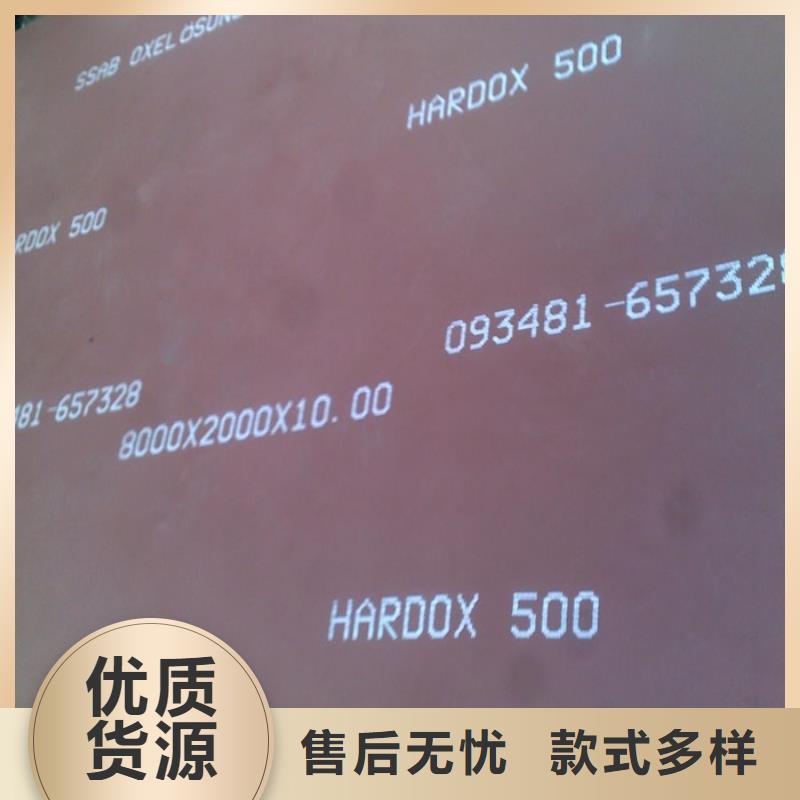 悍达耐磨板供货及时
